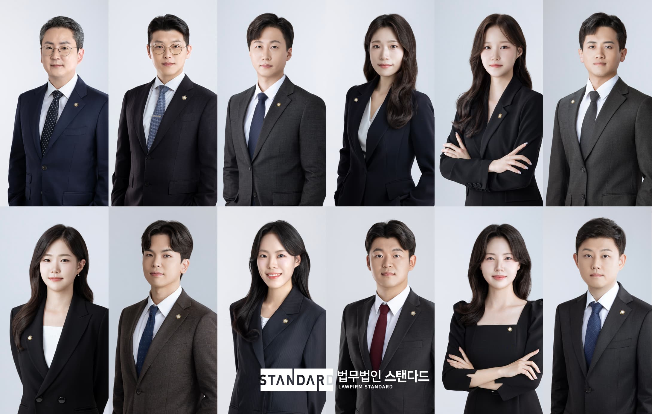 법무법인 스탠다드 변호인단