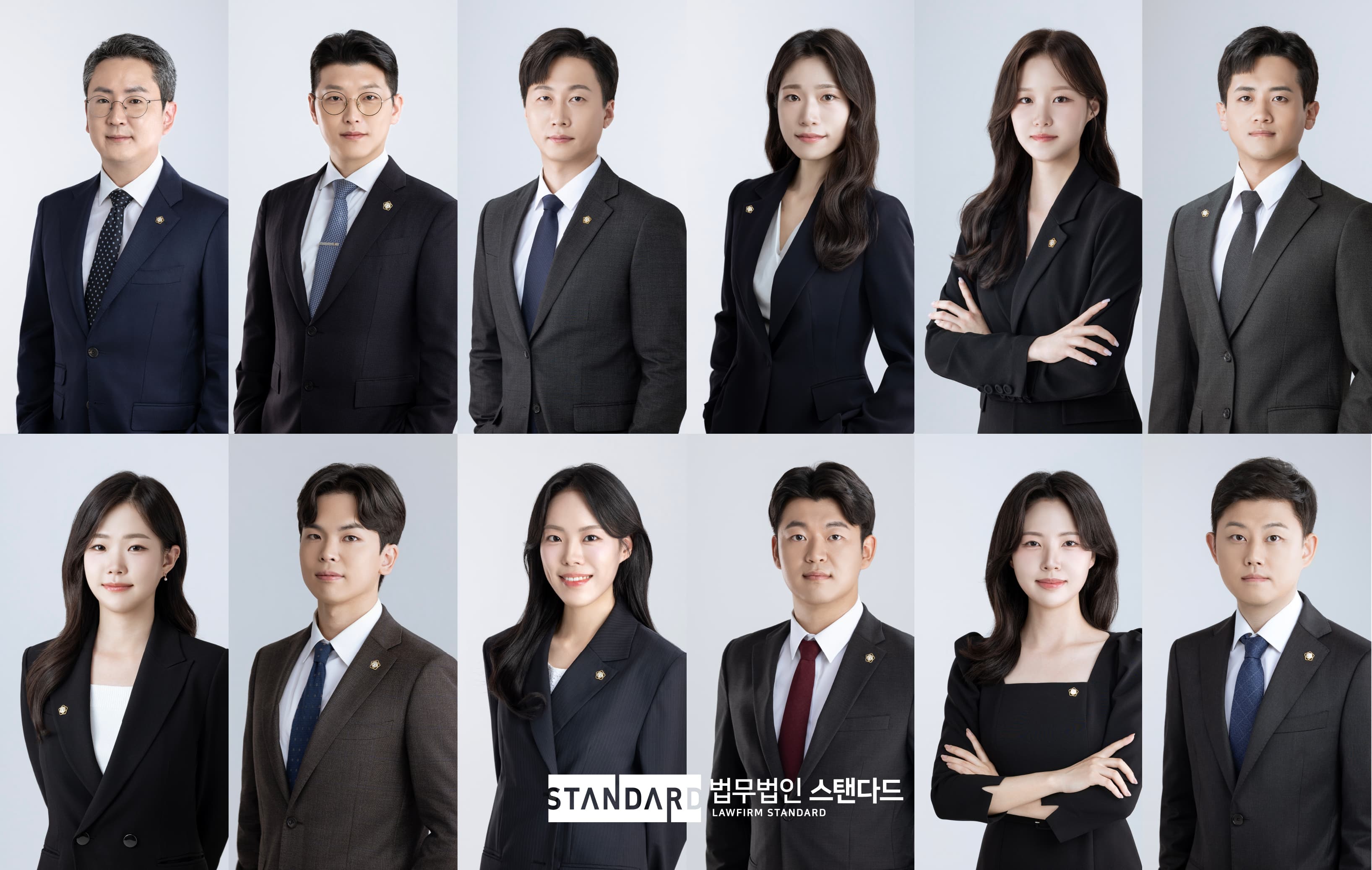 법무법인 스탠다드 변호인단